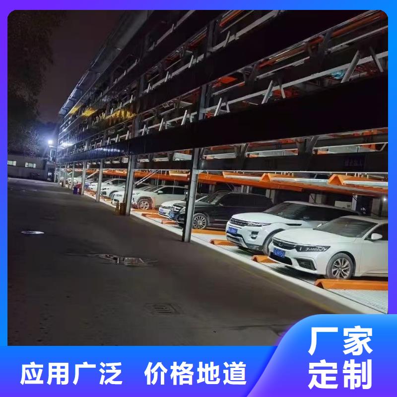 机械车位使用年限标准厂家-欢迎新老客户来电咨询