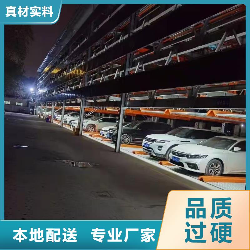 机械车位图片货源直供