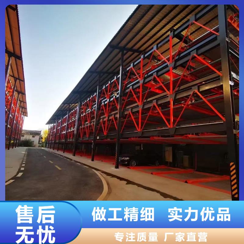 机械车位操作员-点击咨询