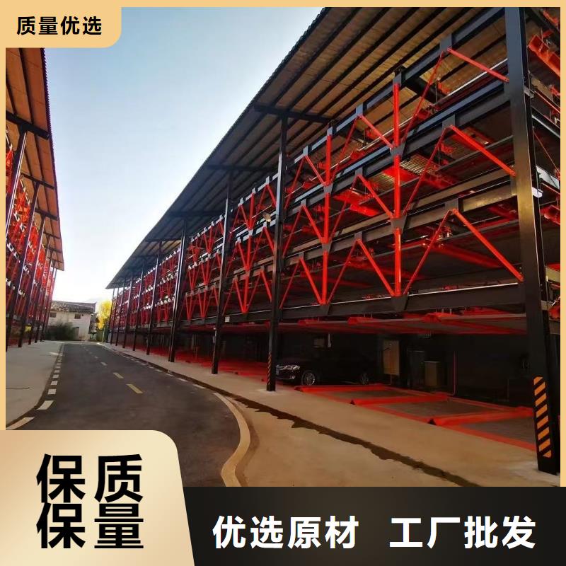 质优价廉的机械车位图片生产厂家