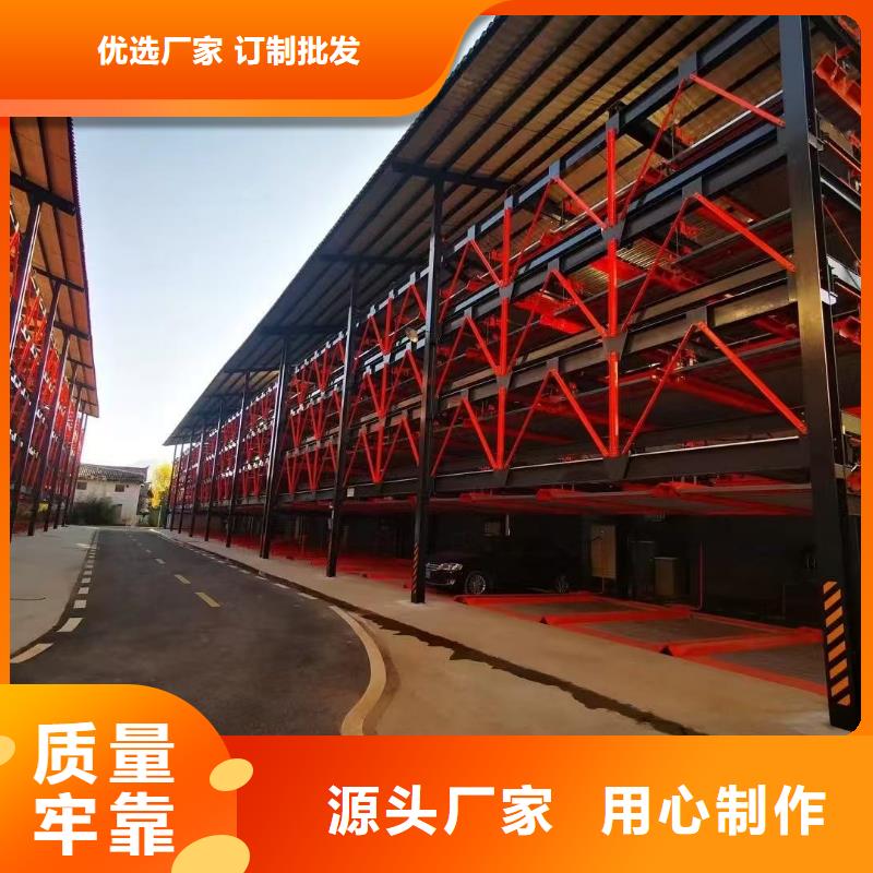 机械车位的标准尺寸是多少-机械车位的标准尺寸是多少热销
