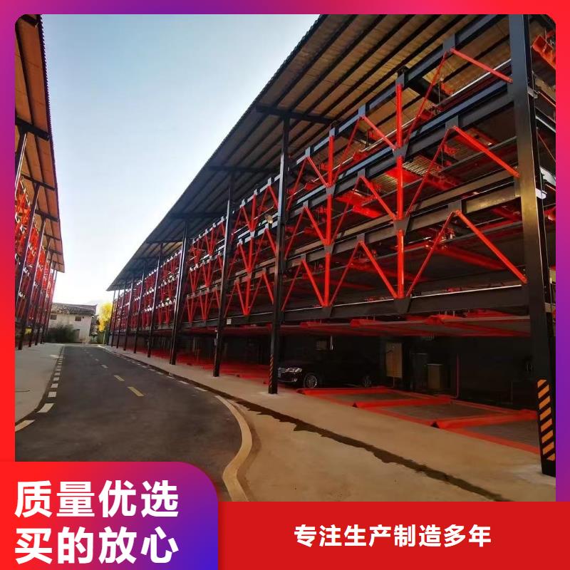 生产机械车位是什么意思_品牌厂家