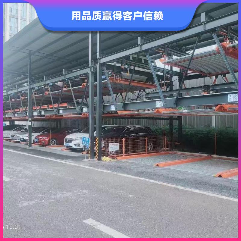 机械车位二层怎么下来促销等你来