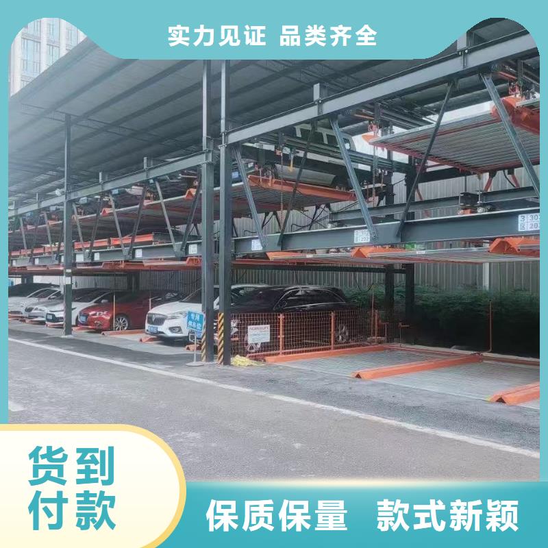 采购机械车位使用年限必看-图文介绍