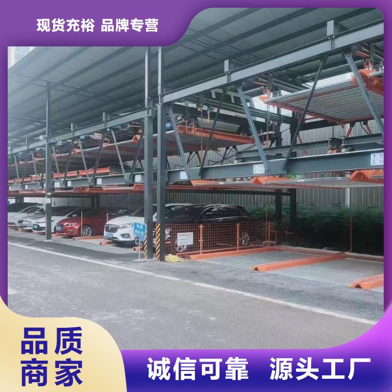 机械车位厂家厂家直发-价格透明