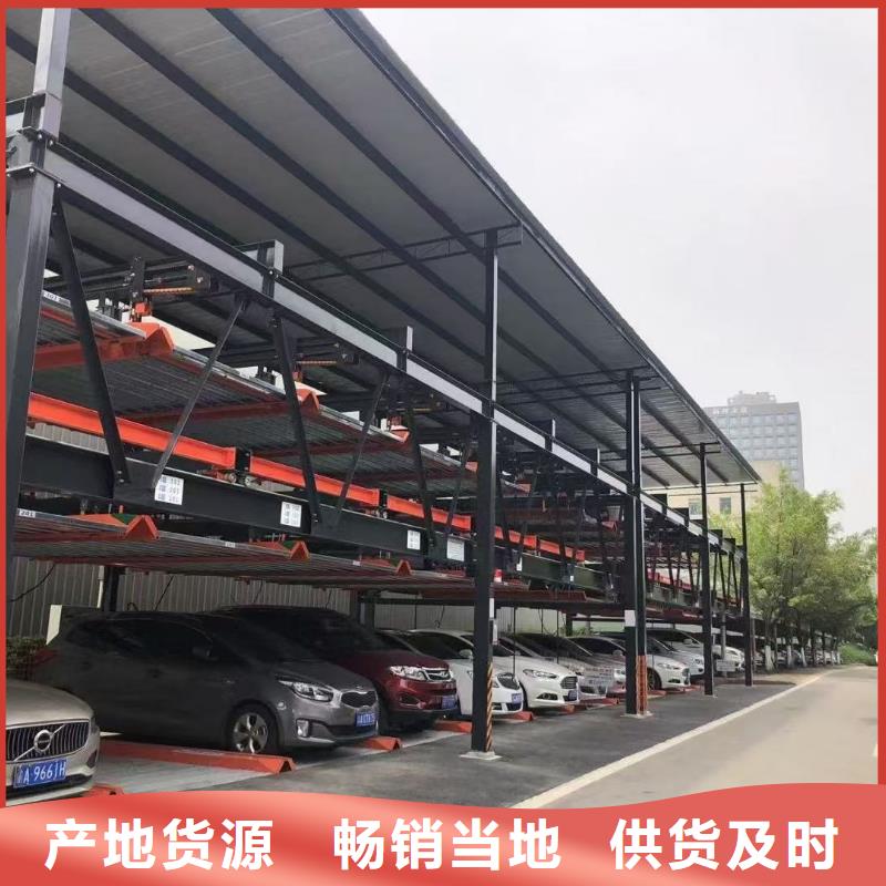 机械车位属于特种设备吗-机械车位属于特种设备吗售后保障
