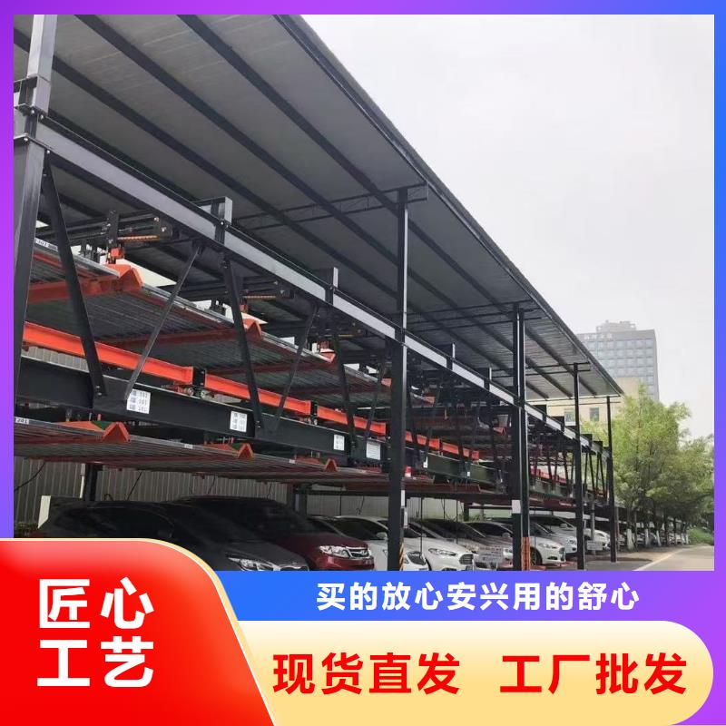 机械车位限高定制-机械车位限高厂家
