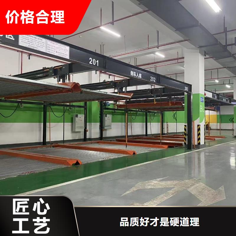 现货供应机械车位二层怎么下来_优质厂家