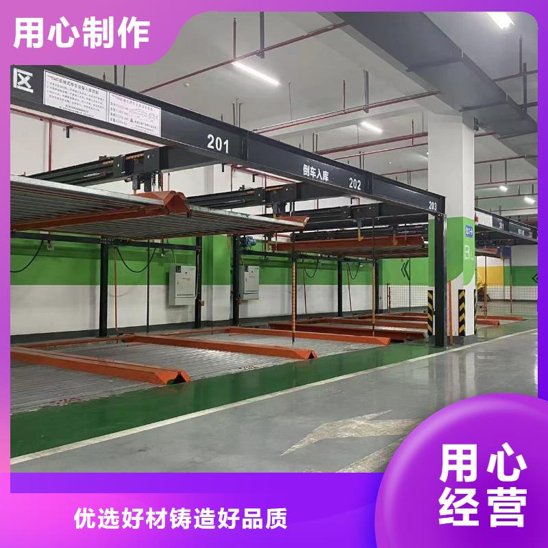 升降横移式立体车库_多年制造经验