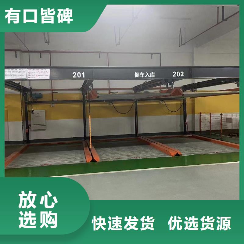 机械车位尺寸规范标准优质供货厂家