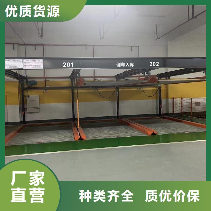 机械车位拆除的相关法规包邮现货直销