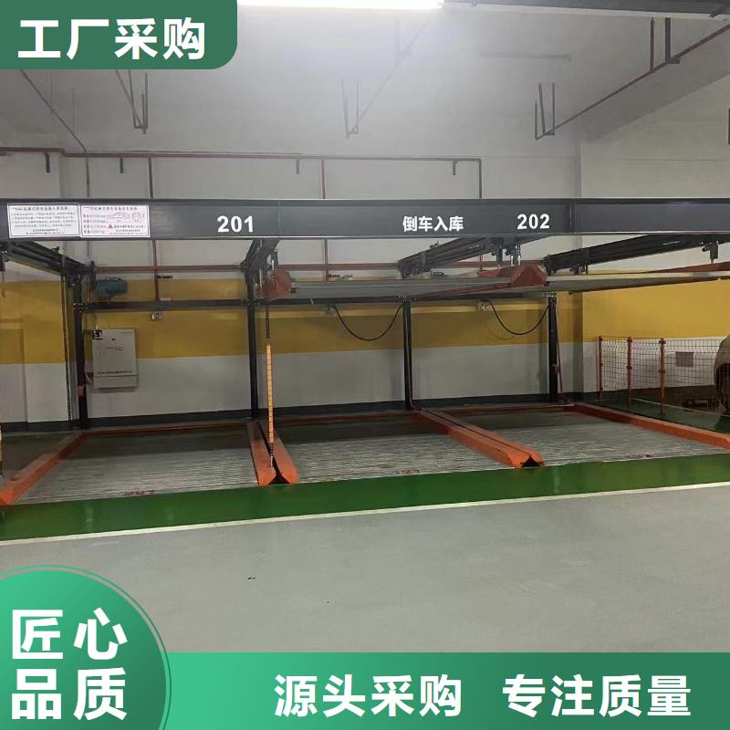 机械车位使用年限全国送货