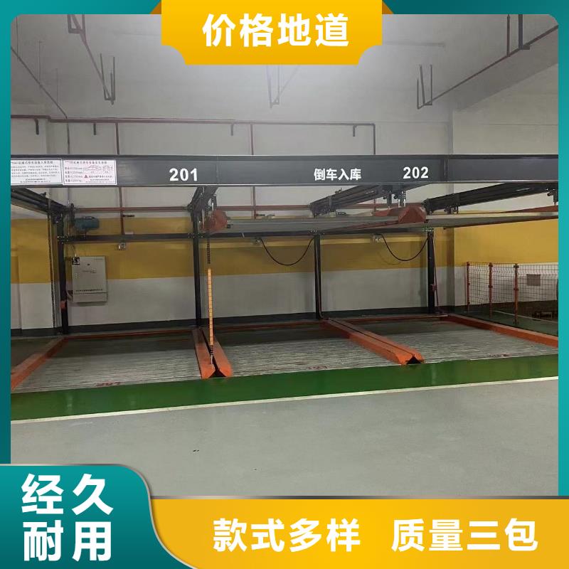机械车位可以安装充电桩吗总经销
