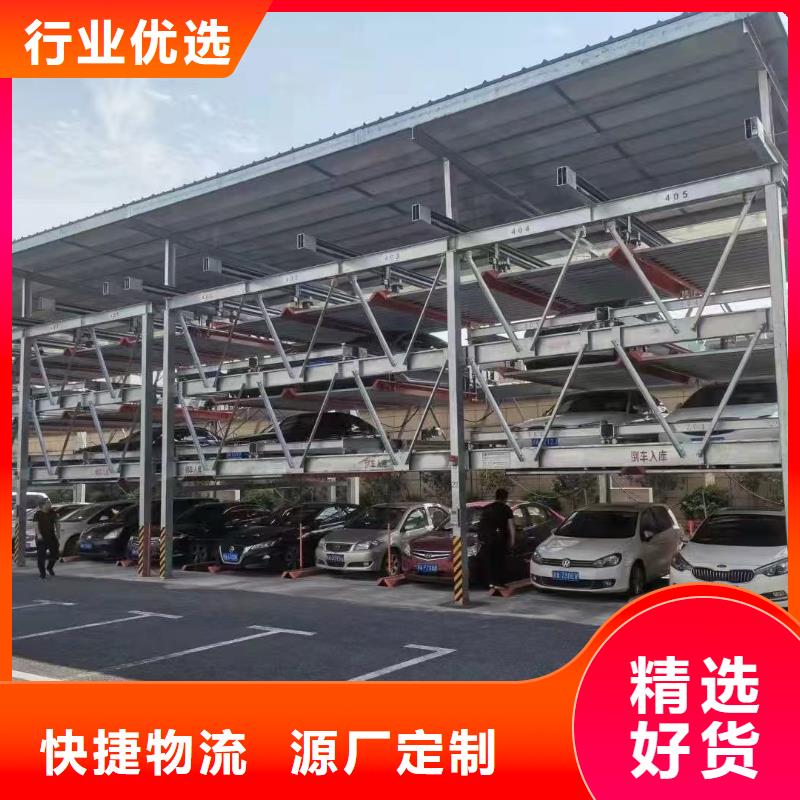 机械车位是什么意思-放心可靠