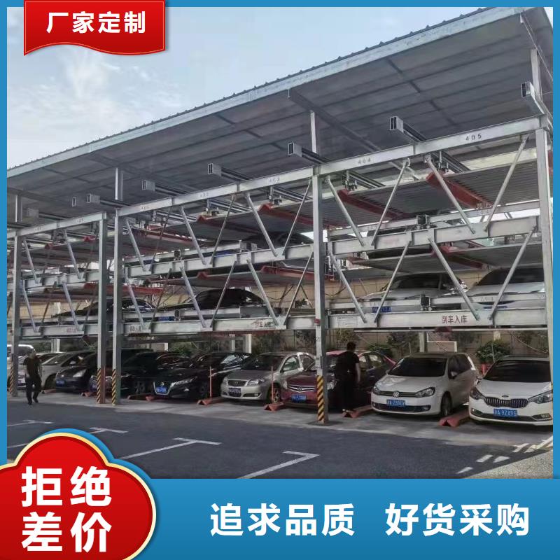 机械车位停车技巧生产经验丰富