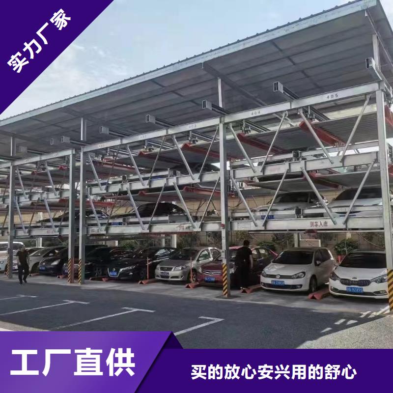 机械车位图片供应商