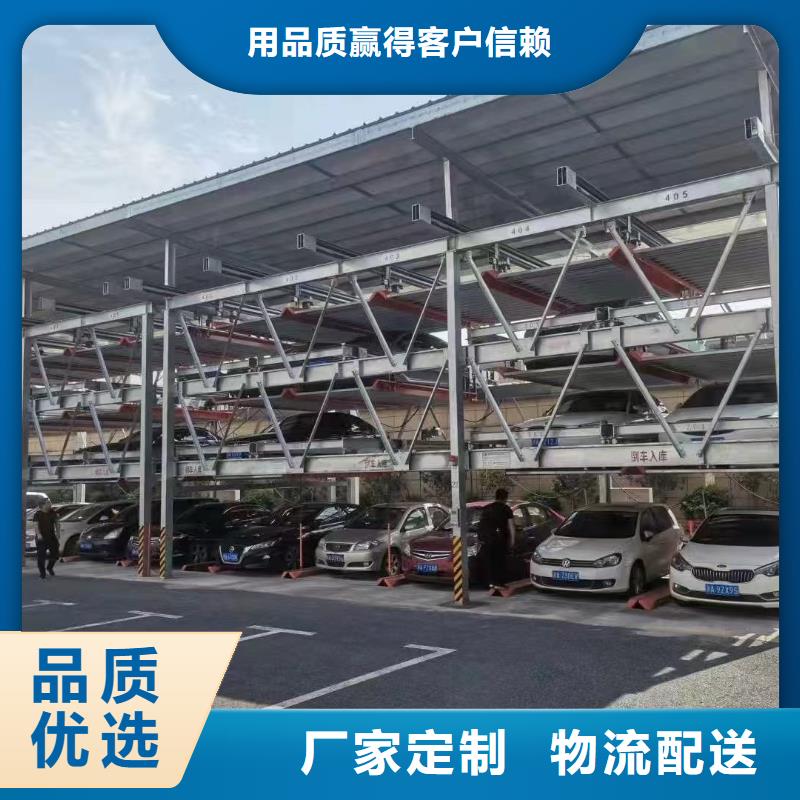 机械车位和普通车位哪个好量大优先发货