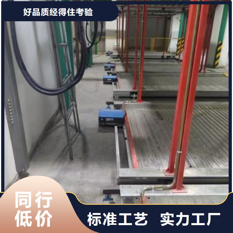采购机械车位使用年限必看-图文介绍