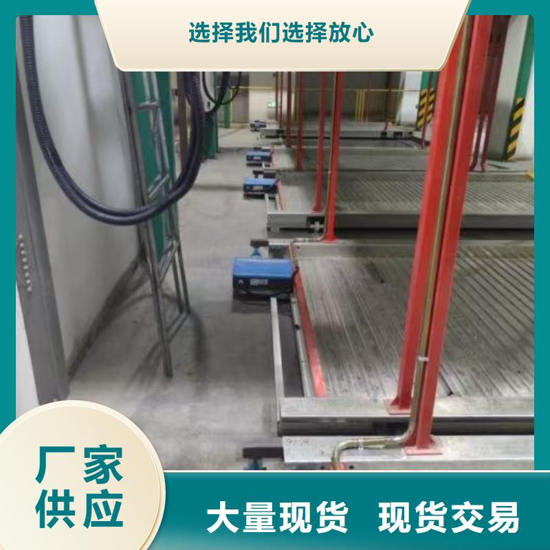 襄阳机械车位是什么意思-质量不用愁