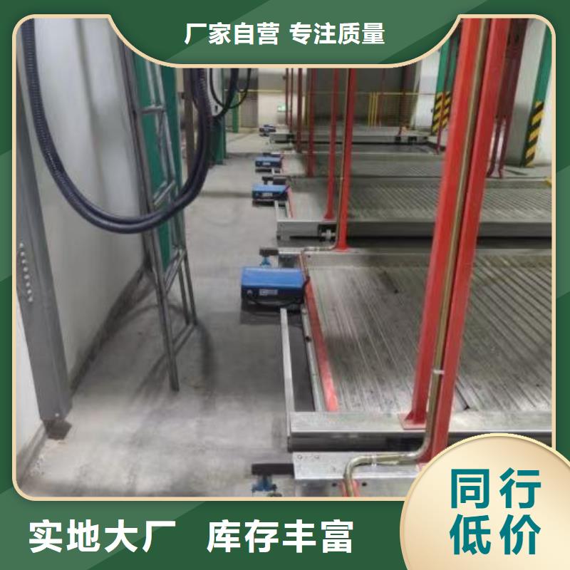 机械车位尺寸规范标准源头厂家价格优惠