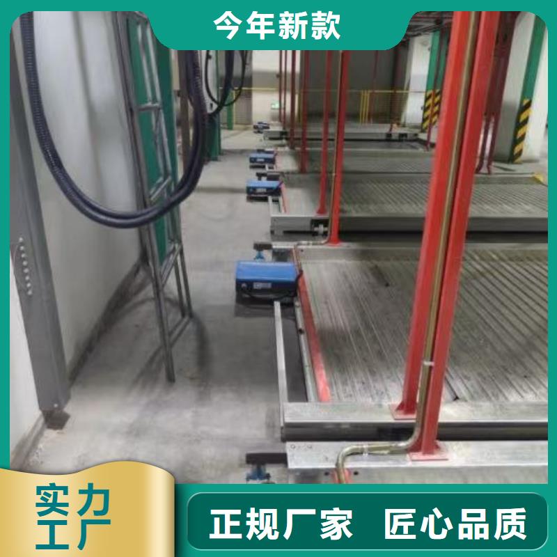 机械车位的标准尺寸是多少-厂家货源 欢迎咨询