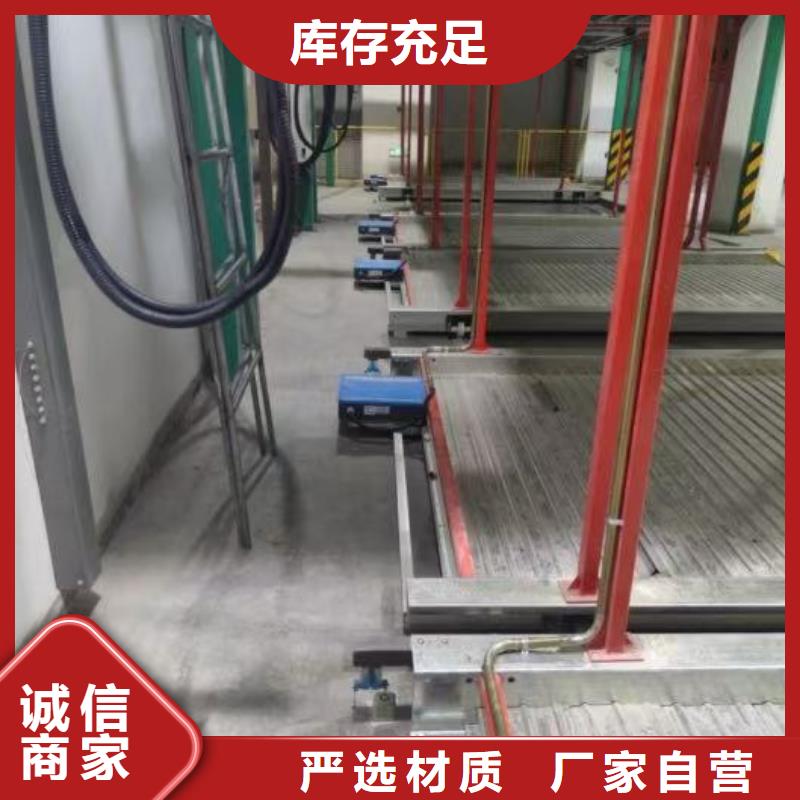 定制机械车位可以买卖吗_优质厂家