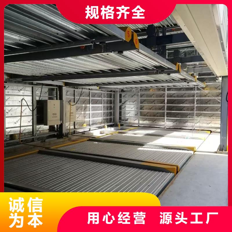 机械车位二层怎么下来质量保真