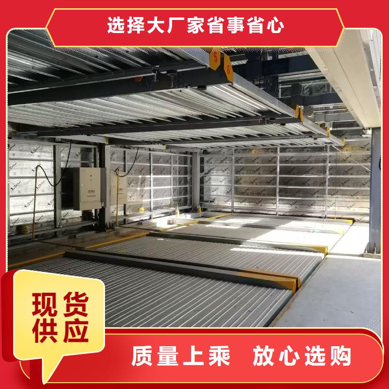 机械车位停车演示可靠的商家