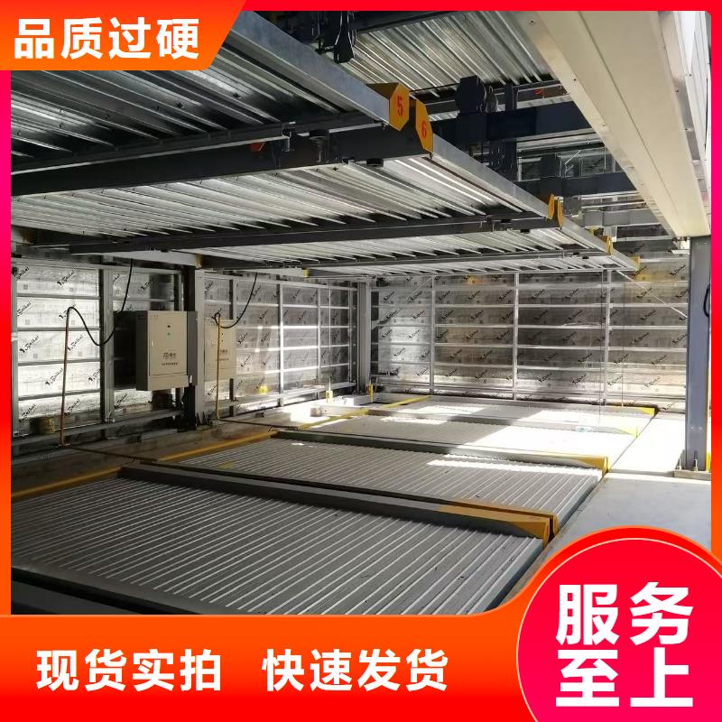 机械车位有产权吗下单即发货