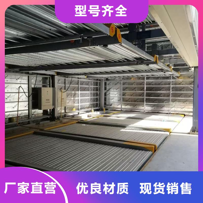 机械车位操作员-点击咨询