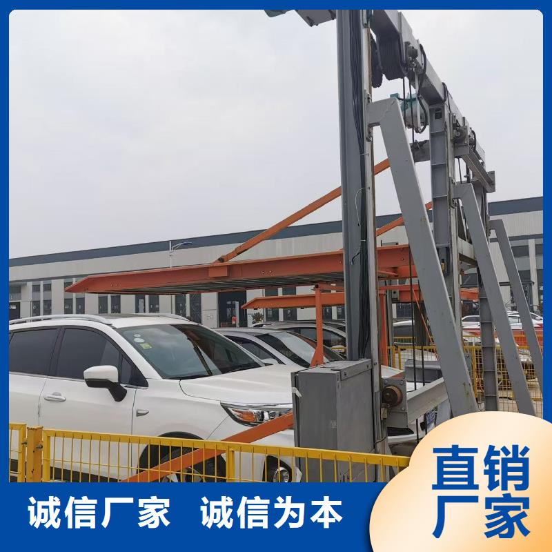 机械车位有产权吗参数图片