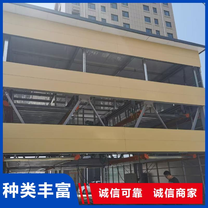 升降车位多少钱一台-升降车位多少钱一台重信誉厂家