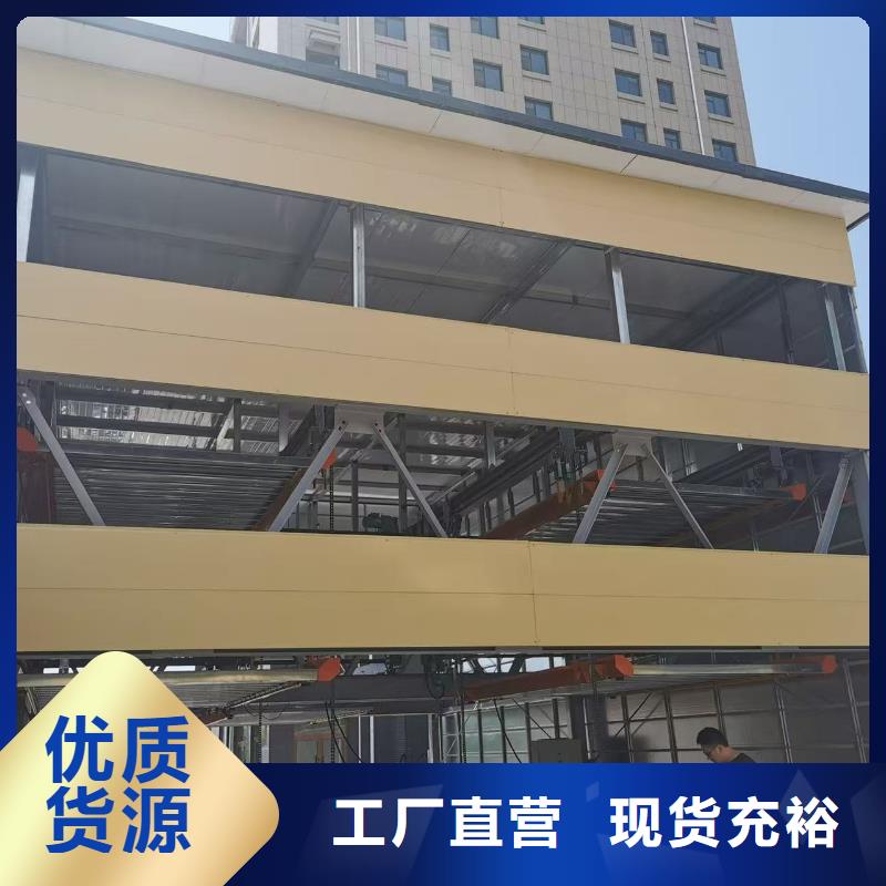 机械车位使用年限可在线咨询价格