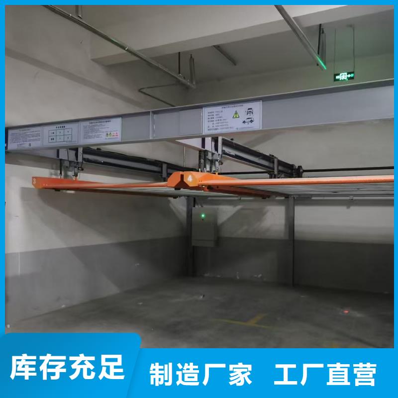 机械车位属于特种设备吗十年生产经验