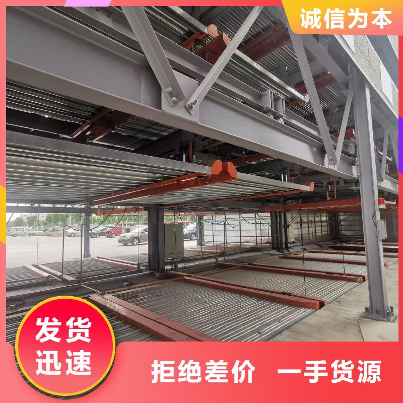 供应机械车位是什么意思的公司