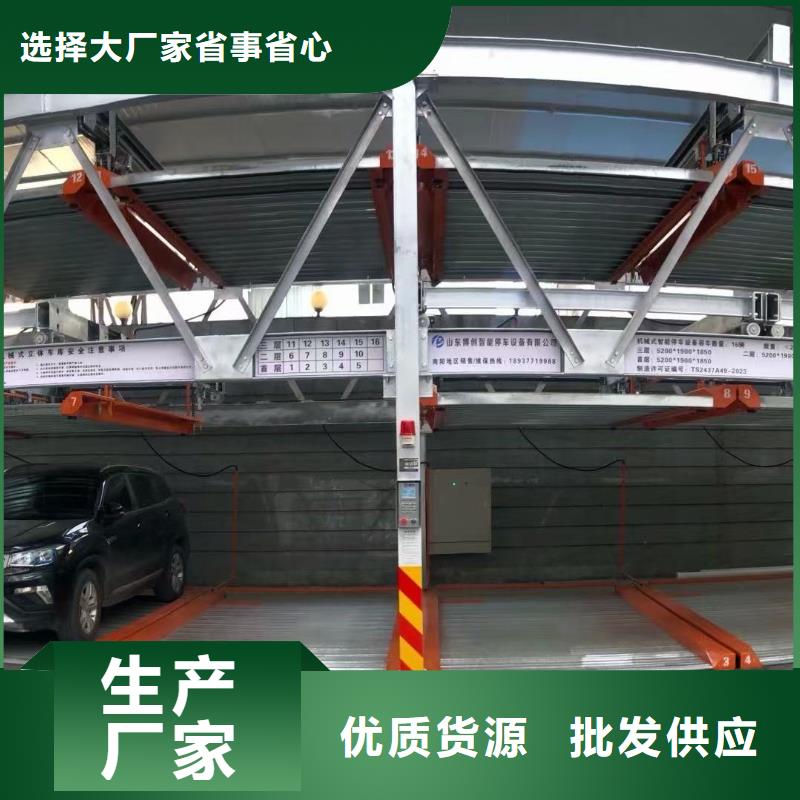 机械车位使用年限产品齐全