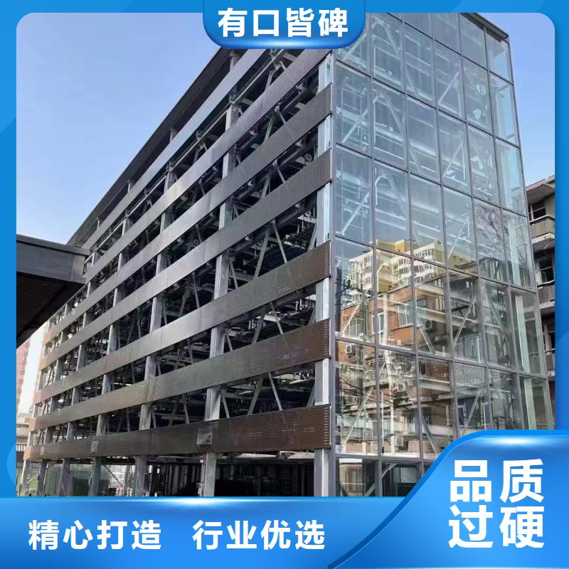 机械车位图片供应厂家