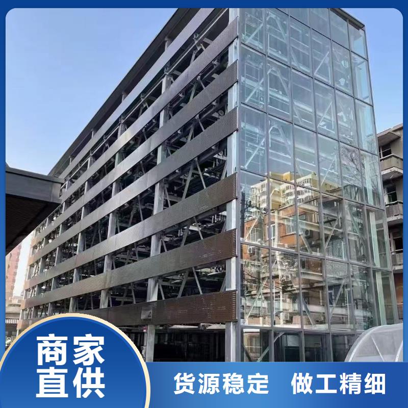机械车位二层怎么下来货到付款