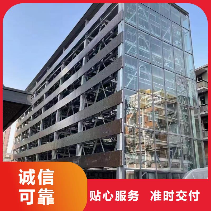 有现货的机械车位的标准尺寸是多少品牌厂家