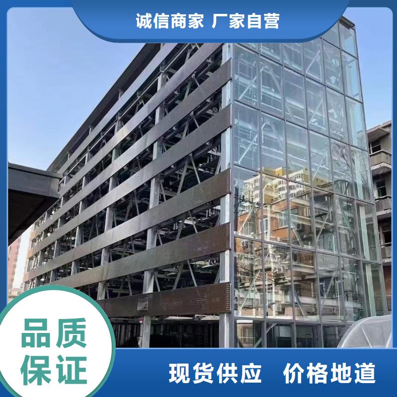 规格齐全的机械车位的标准尺寸是多少基地