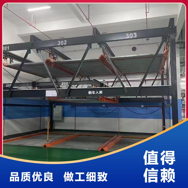 机械车位二层怎么下来厂家批发价格
