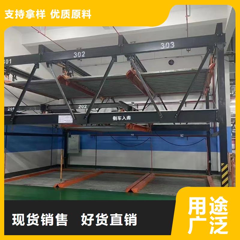 价格低的机械车位操作员供货商