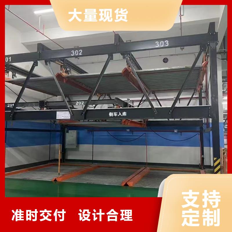 机械车位可以买卖吗供货及时保证工期