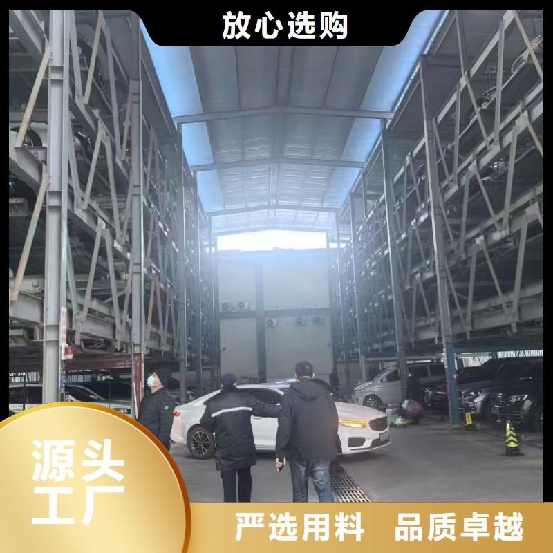 #机械车位是什么意思#规格全