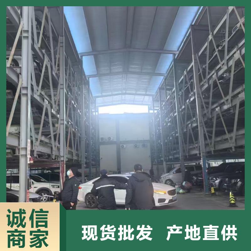 定做机械车位高度要求的经销商