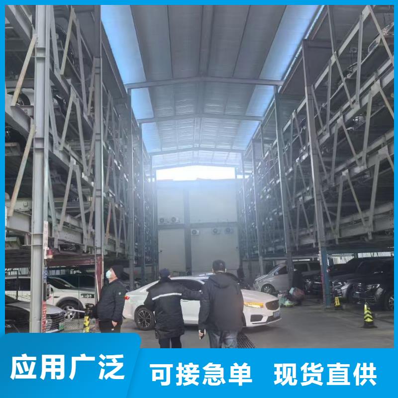 #机械车位的标准尺寸是多少#-价格透明