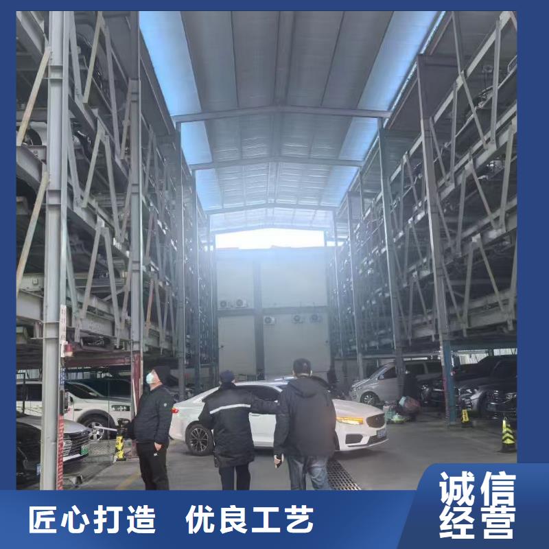 机械车位停车演示制造厂家
