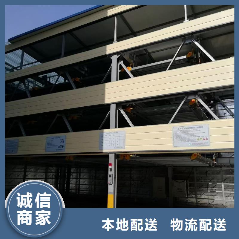 机械车位尺寸规范标准守信用生产厂家