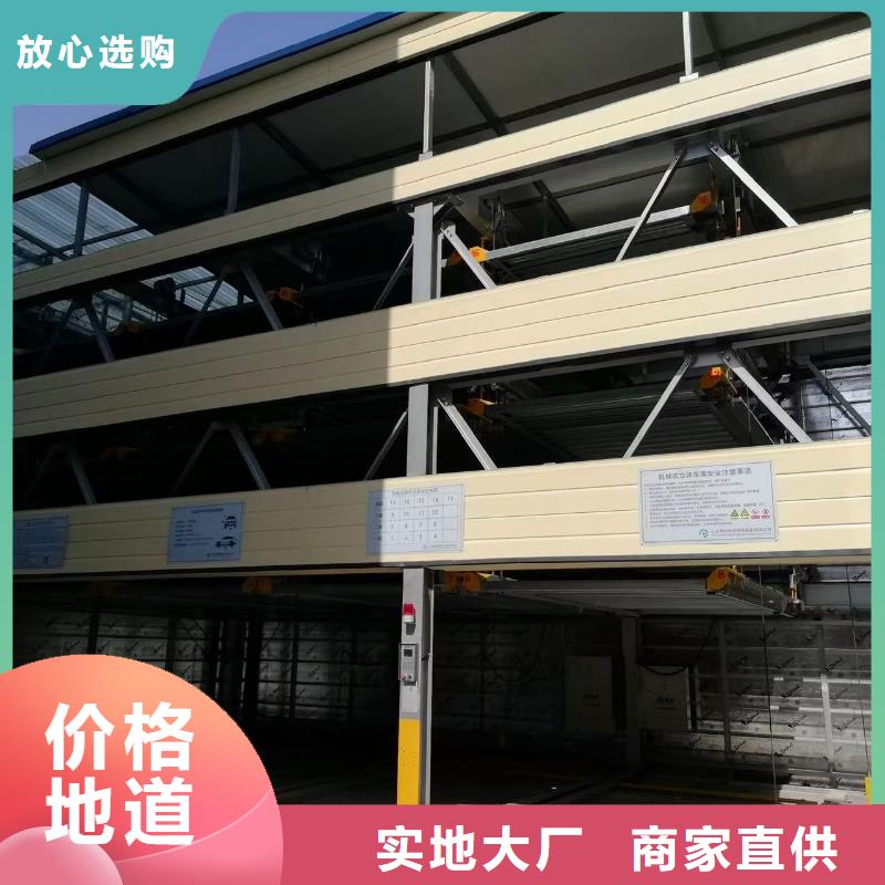 价格合理的机械车位停车演示供货商