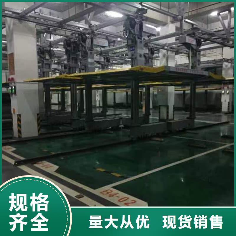 机械车位的标准尺寸是多少厂家【机械车位的标准尺寸是多少吧】